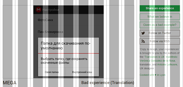 Grid Displayer for Bootstrap and Foundation: It's Only a Bookmarklet!