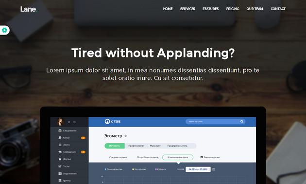 Lane WordPress Theme