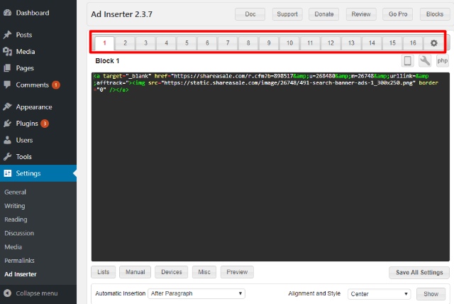 ad inserter review interface
