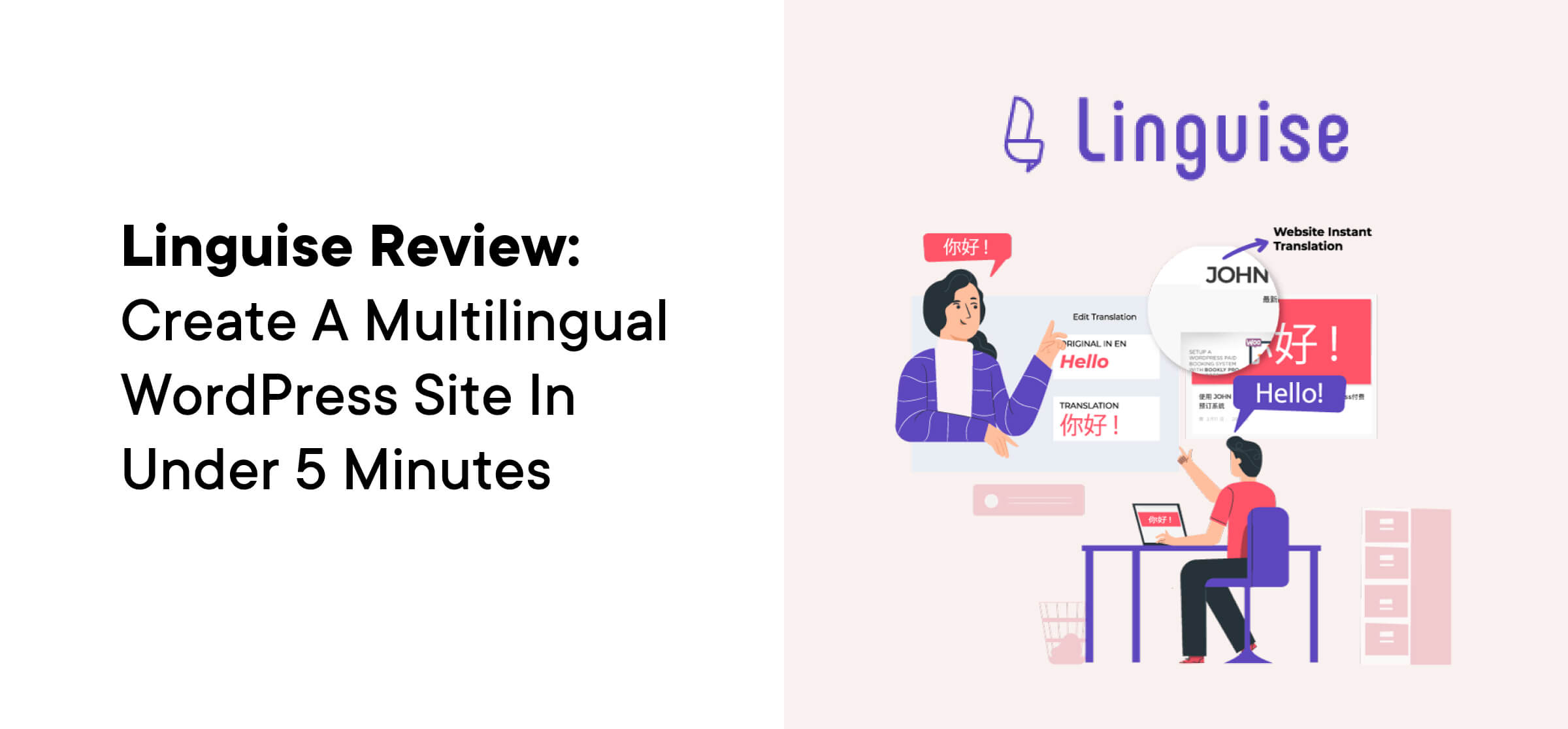 Linguise Review